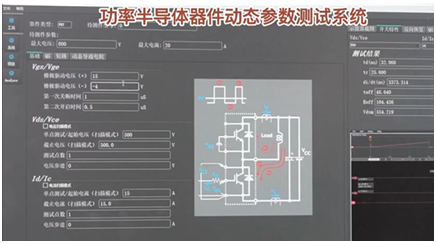 提高功率器件動態(tài)參數(shù)測試效率的7個(gè)方法 提高功率器件動態(tài)參數(shù)測試效率的7個(gè)方法