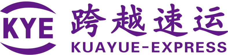 跨越速運(yùn)集團(tuán)有限公司：速度與安全至上，時(shí)時(shí)為客戶護(hù)航