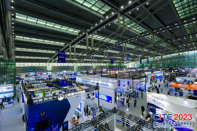 【追求卓越，數創(chuàng)未來】CITE2024正式啟動