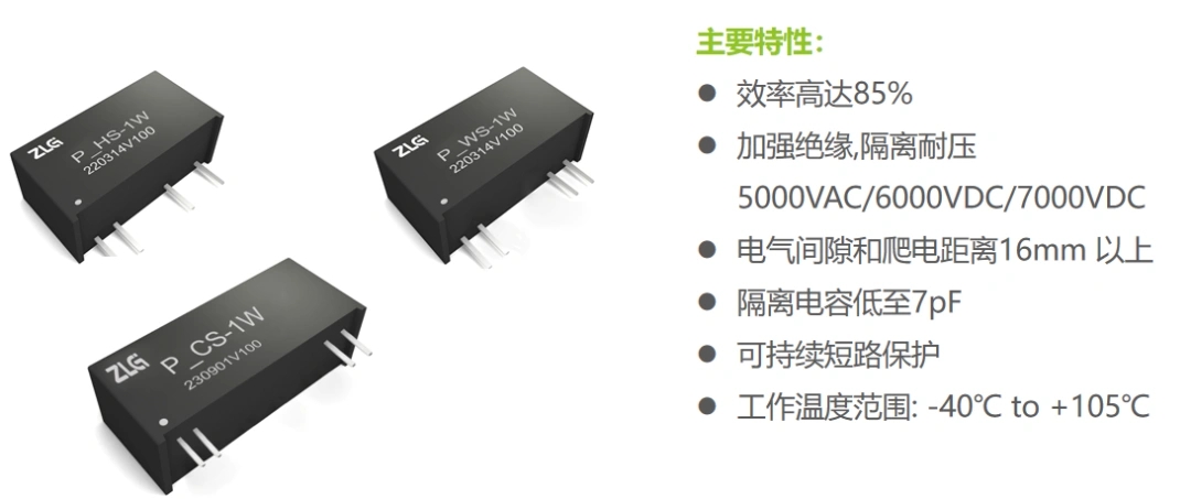 解析儲能系統(tǒng)輸出平穩(wěn)與可靠的的神秘DC/DC模塊 解析儲能系統(tǒng)輸出平穩(wěn)與可靠的的神秘DC/DC模塊