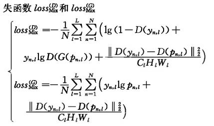 基于深度學(xué)習(xí)的地震波逆時(shí)偏移補(bǔ)償方法 基于深度學(xué)習(xí)的地震波逆時(shí)偏移補(bǔ)償方法
