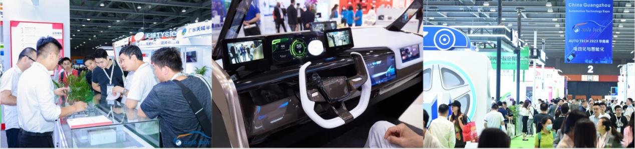 聚焦智能座艙及車載顯示新技術(shù)，新產(chǎn)品︱盡在2024汽車工業(yè)技術(shù)博覽會
