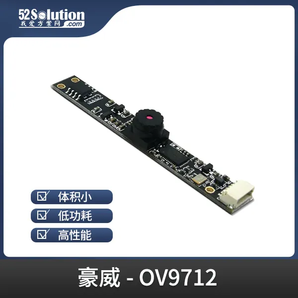 安防監(jiān)控方案在工業(yè)互聯(lián)網(wǎng)場景中的應(yīng)用，附實(shí)戰(zhàn)方案