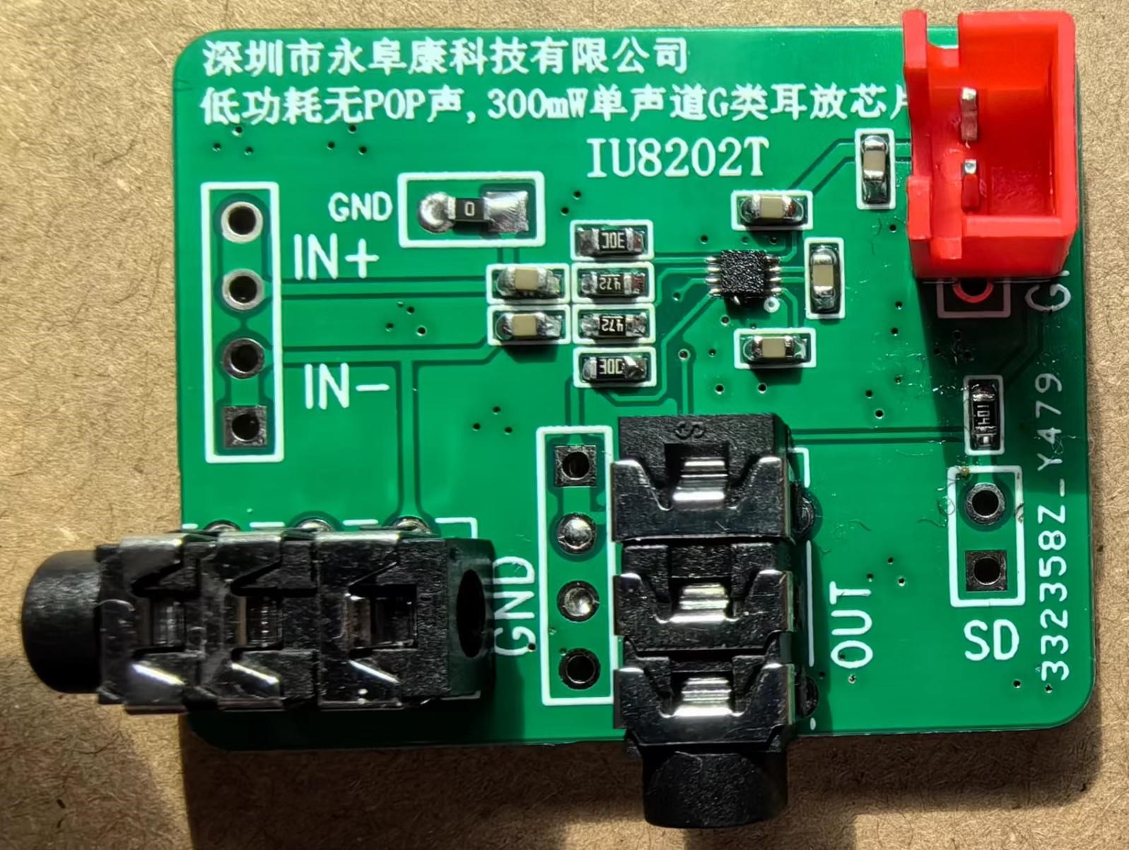 IU8202 適用于OWS耳機(jī)的無POP聲超低功耗400mW單聲道G類耳放IC方案 IU8202 適用于OWS耳機(jī)的無POP聲超低功耗400mW單聲道G類耳放IC方案