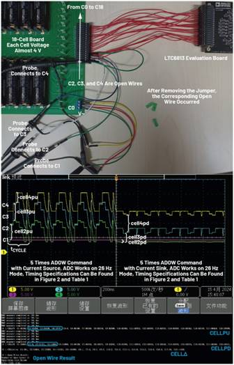 深入了解電池管理系統(tǒng)的開(kāi)路檢測(cè) 深入了解電池管理系統(tǒng)的開(kāi)路檢測(cè)