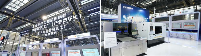 造物云旗下造物數(shù)科發(fā)布電子電路智慧云工廠(chǎng)
