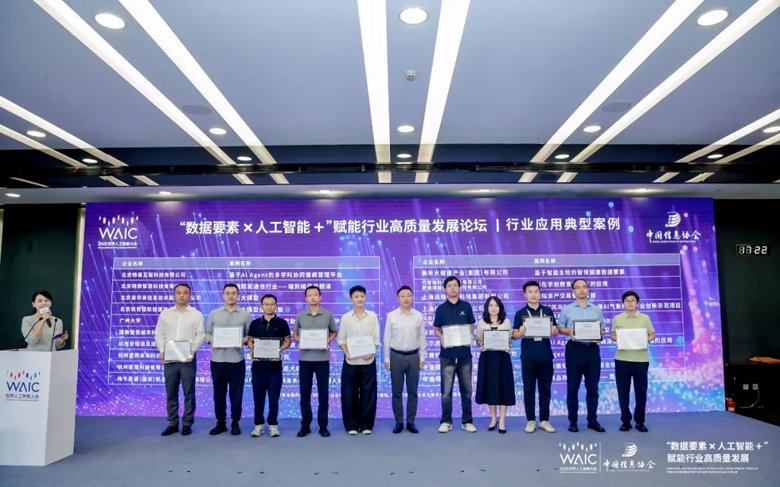 芯?？萍急R國建：用“芯片+AI+數(shù)據(jù)”重新定義健康管理