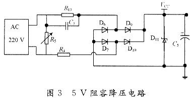 智能節(jié)能插座的設(shè)計(jì) 智能節(jié)能插座的設(shè)計(jì)