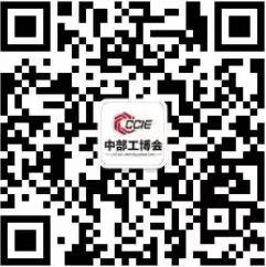 2023中國(中部)工業(yè)博覽會(huì)-邀請函 2023中國(中部)工業(yè)博覽會(huì)-邀請函