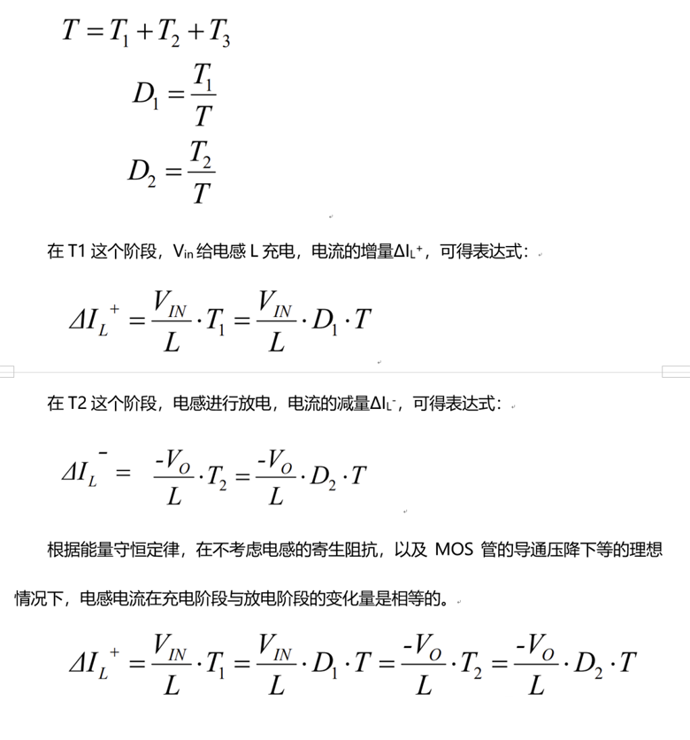 反極性Buck-Boost的CCM模式和DCM模式 反極性Buck-Boost的CCM模式和DCM模式