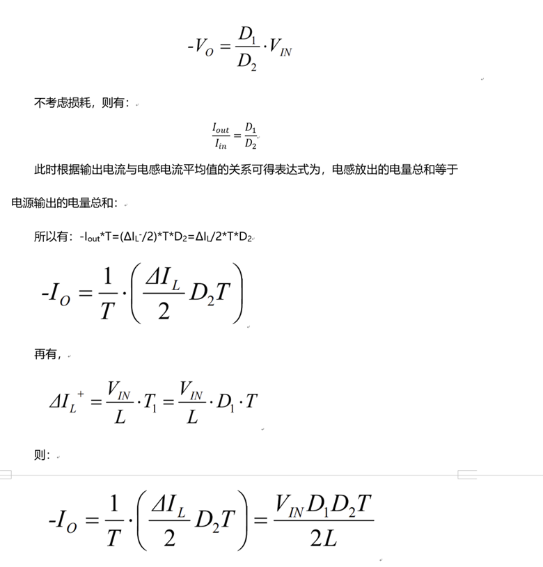 反極性Buck-Boost的CCM模式和DCM模式 反極性Buck-Boost的CCM模式和DCM模式