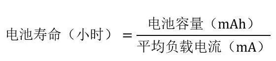 讓IoT傳感器節(jié)點更省電：一種新方案，令電池壽命延長20%！