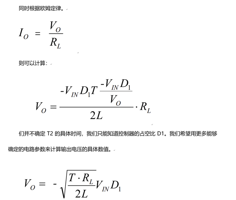 反極性Buck-Boost的CCM模式和DCM模式 反極性Buck-Boost的CCM模式和DCM模式