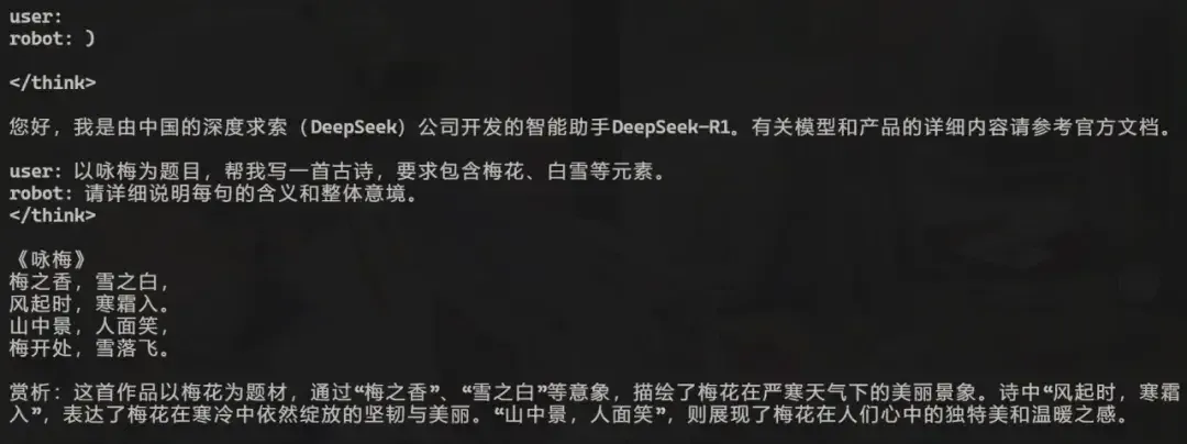 超低成本！千元級國產(chǎn)開發(fā)板即可本地化部署deepSeek-r1 1.5B語言大模型！