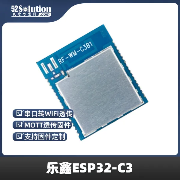 樂鑫ESP32系列芯片被曝存在“后門”？官方緊急回應(yīng)