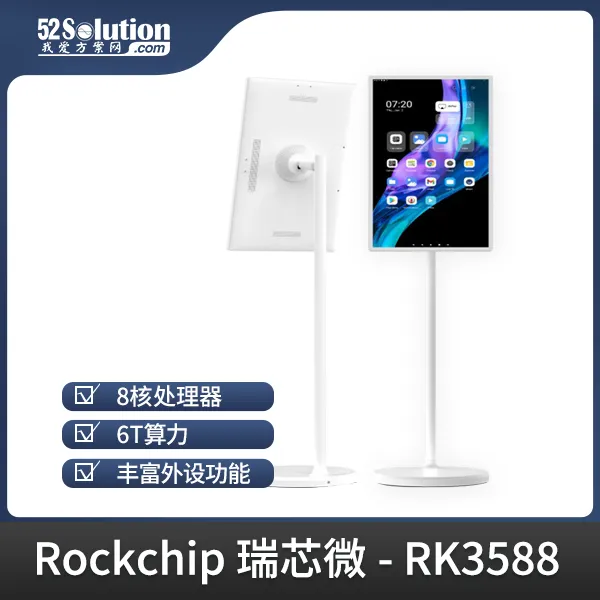 超低成本！千元級國產(chǎn)開發(fā)板即可本地化部署deepSeek-r1 1.5B語言大模型！