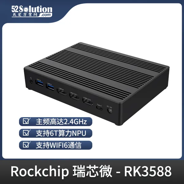 超低成本！千元級國產(chǎn)開發(fā)板即可本地化部署deepSeek-r1 1.5B語言大模型！